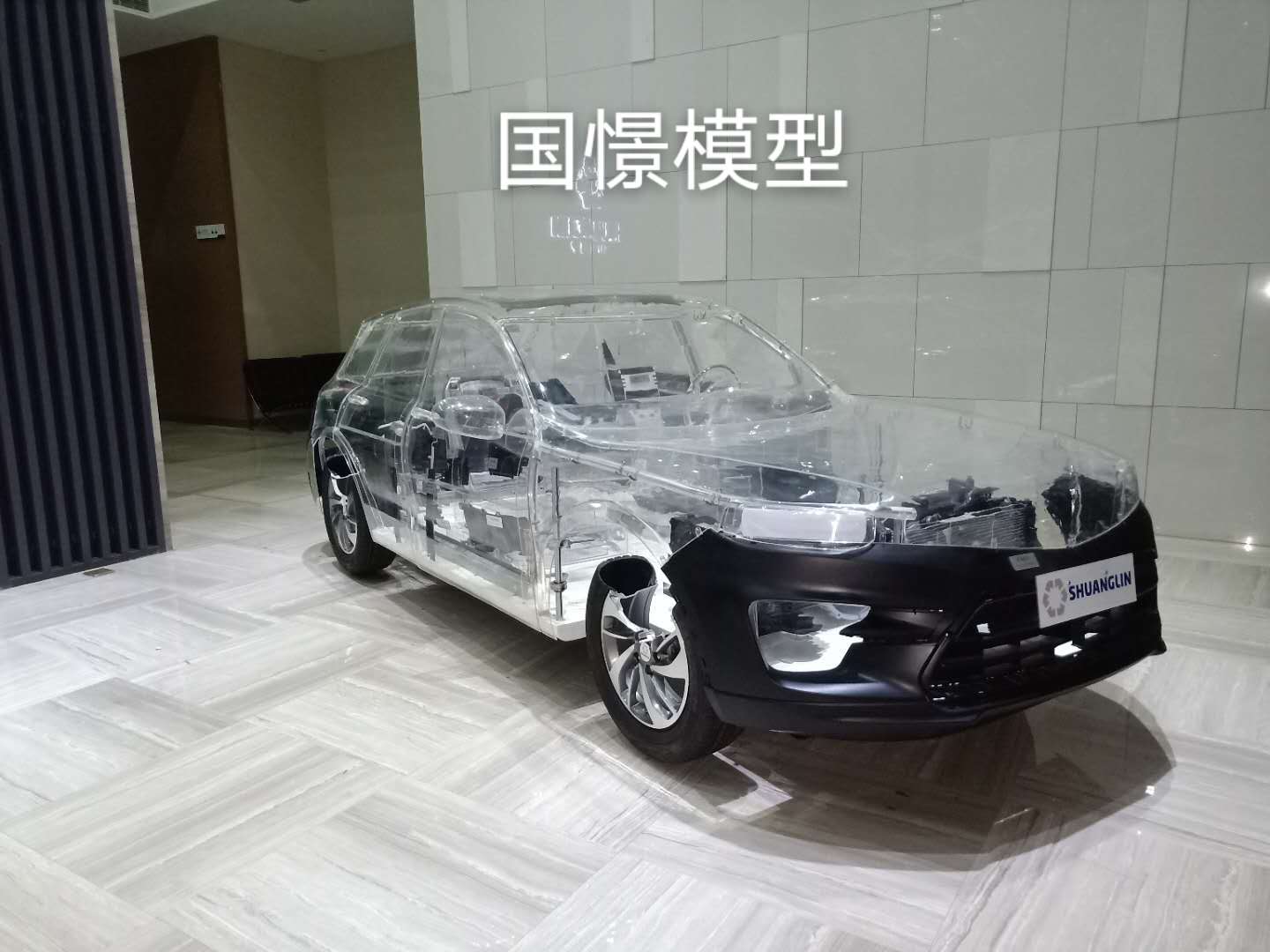 三明透明车模型